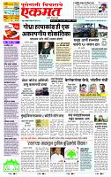 page- 1