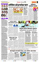 page- 2