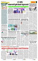 page- 6