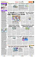 page- 2