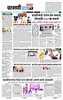 page- 3