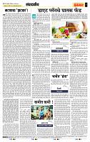 page- 4