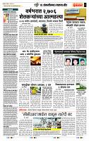 page- 6