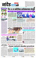 page- 8