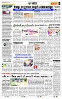 page- 7