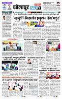 page- 3
