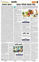 page- 4