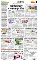 page- 6