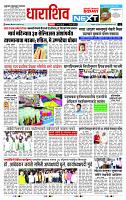 page- 8