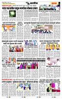 page- 6