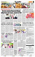 page- 7