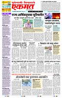 page- 1
