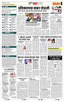 page- 5