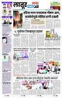 page- 3