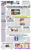 page- 6