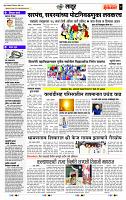 page- 7