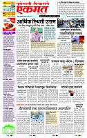 page- 1