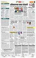 page- 5