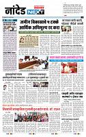 page- 3
