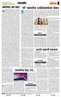 page- 4