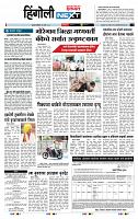 page- 6