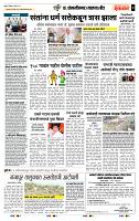 page- 7