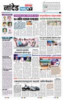 page- 8