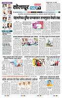 page- 3