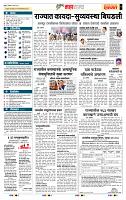 page- 5