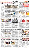 page- 7