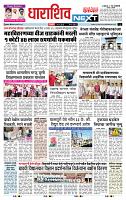 page- 8