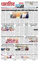 page- 3