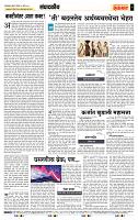 page- 4