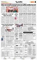 page- 6