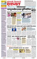 page- 1