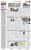page- 2