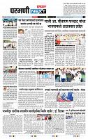 page- 3