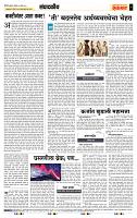 page- 4