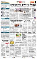 page- 5