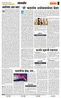 page- 4