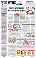 page- 6