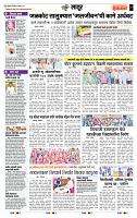 page- 7