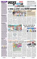 page- 8