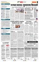 page- 5
