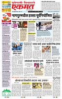 page- 1