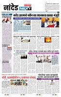 page- 3