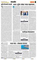 page- 4