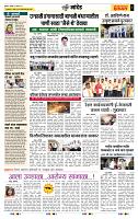 page- 6