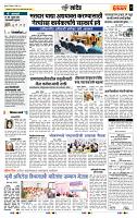 page- 7