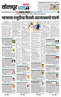 page- 3